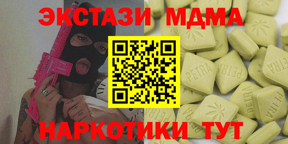 Ecstasy таблы  Вход с VPN  маркетплейс состав  ЭКСТАЗИ 250 мг  Арзамас  omg ТОР 
