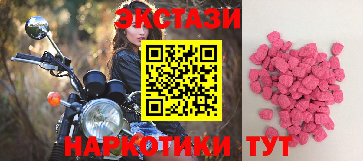 Ecstasy Дубай Арзамас