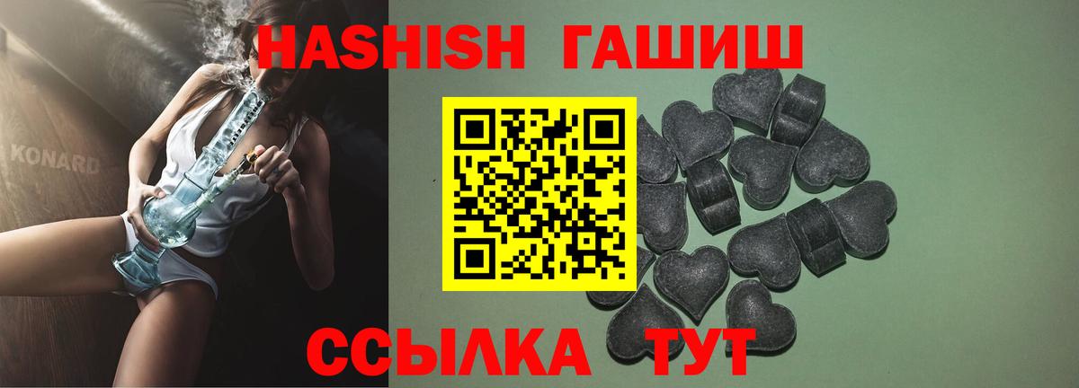 сколько стоит  ГАШИШ Premium  ГАШ индика сатива  Вход с VPN  Арзамас 