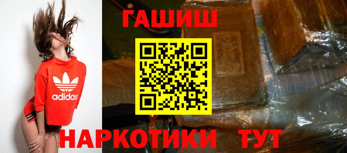ГАШ Ice-O-Lator Арзамас