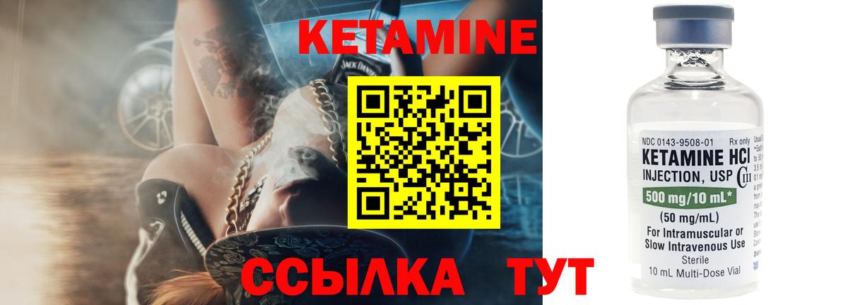 blacksprut маркетплейс  Вход с VPN  Арзамас  Кетамин ketamine 