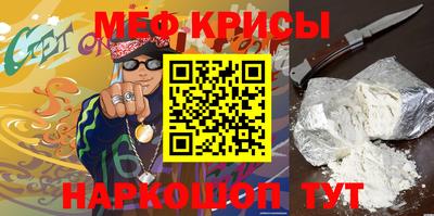 кокаин VHQ Бугуруслан
