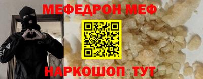 бошки Бузулук