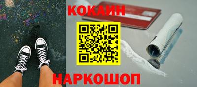 кокаин VHQ Бугуруслан