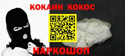 кокаин VHQ Бугуруслан