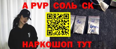 кокаин VHQ Бугуруслан