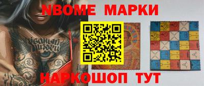 бошки Бузулук