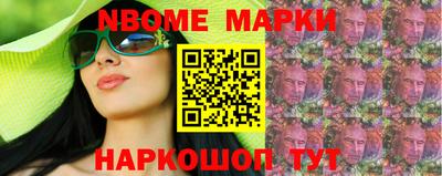 бошки Бузулук