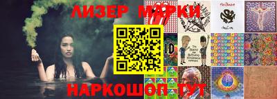 бошки Бузулук