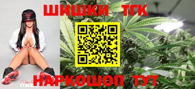 бошки Бузулук