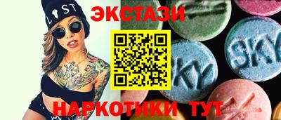бошки Бузулук