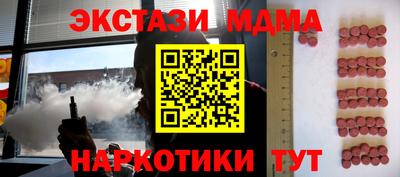 кокаин VHQ Бугуруслан