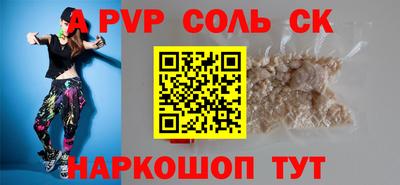 кокаин VHQ Бугуруслан