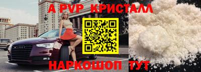 бошки Бузулук