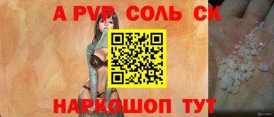 кокаин VHQ Бугуруслан