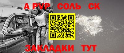 кокаин VHQ Бугуруслан