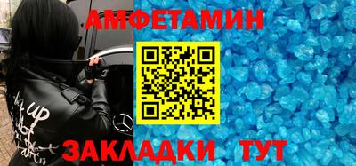 бошки Бузулук