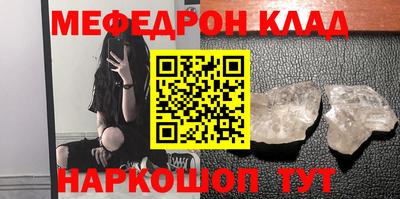 кокаин VHQ Бугуруслан