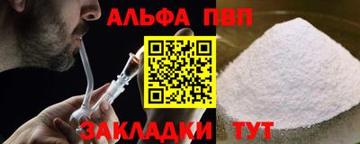 кокаин VHQ Бугуруслан