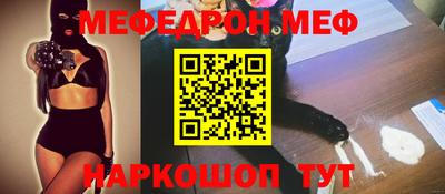 бошки Бузулук