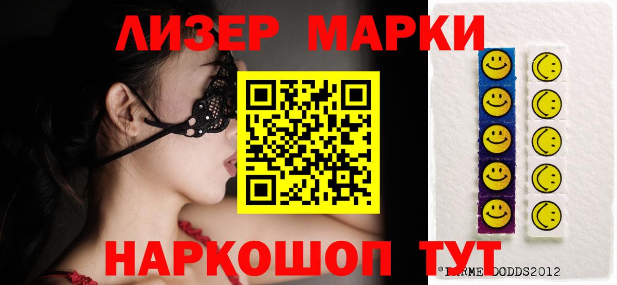 Лсд 25 экстази кислота  LSD-25 экстази ecstasy  Вход с VPN  Арзамас 