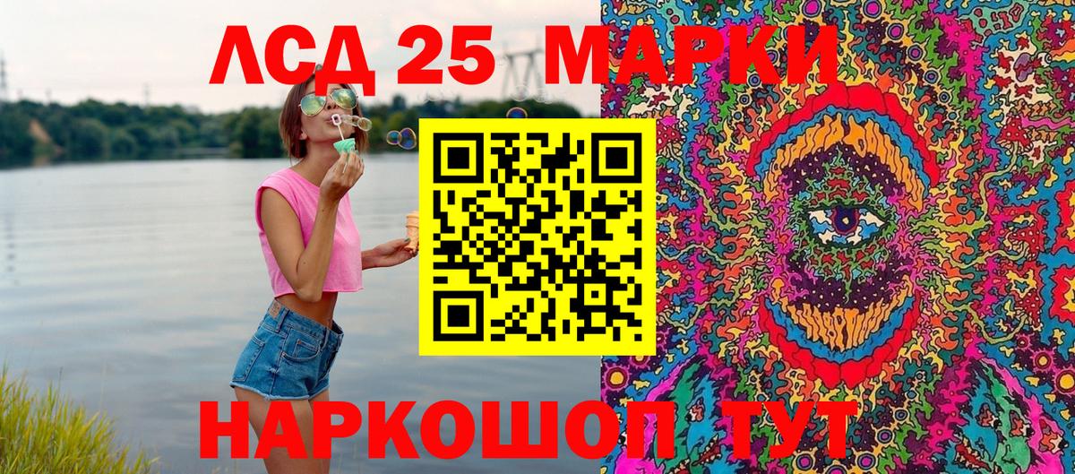 Наркотические марки 1,5мг Арзамас