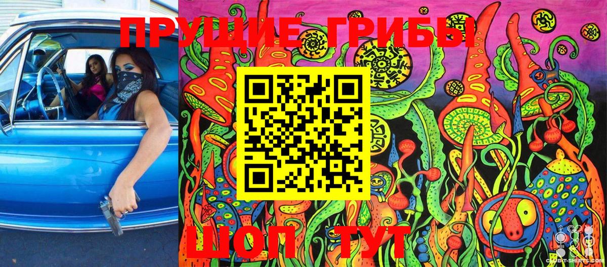 Alpha-PVP СОЛЬ кристаллы  Меф МЯУ МЯУ  COCAIN  Меф кристаллы  Арзамас  Вход с VPN  Каннабис  ГАШ 