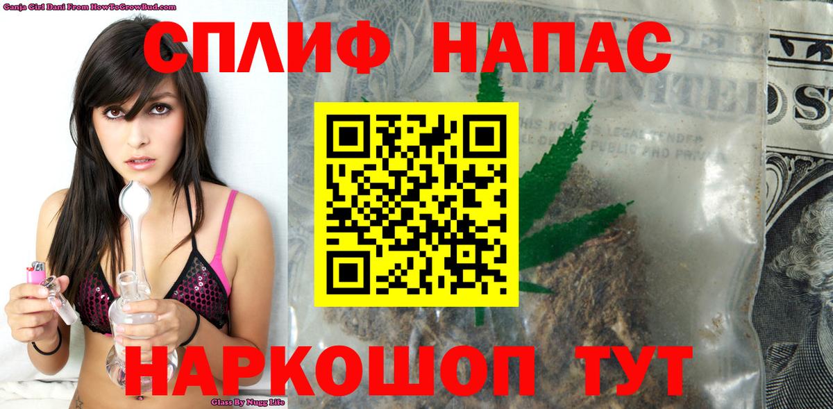 Канабис LSD WEED  Канабис ГИДРОПОН  Арзамас  Каннабис планчик  Бошки Шишки VHQ  Вход с VPN 